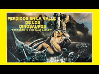 porn резня в долине динозавров италия бразилия 1985г hd