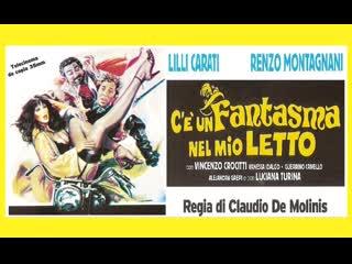 porn призрак в моей кровати италия испания 1981г hd