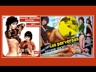 porn наследственный признак скандал в провинции италия 1975г hd