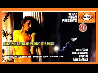 porn fantom kiler 3 фантом киллер 3 2003 hd