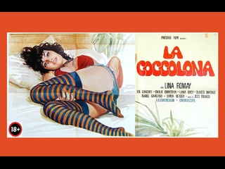 porn леди порно бельгия испания франция 1976г hd