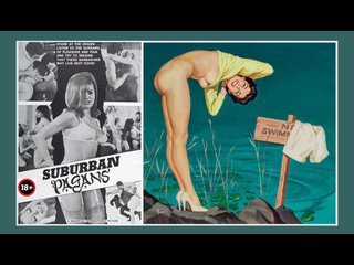 porn suburban pagans пригородные язычники 1968 hd