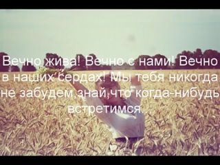 porn вечная память любимая племяшка hd