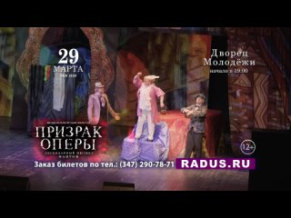 porn 29 марта 2024 г дворец молодёжи звёзды петербургской оперетты в легендарном мюзикле призрак оперы hd