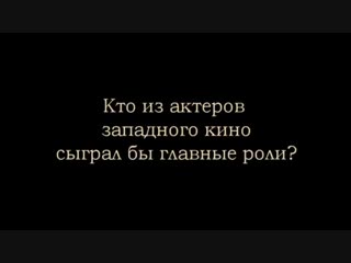 porn оксана панкеева судьба короля кто сыграл бы главные роли голливуд hd