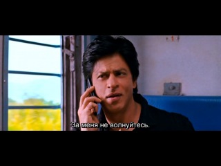 porn забавная сцена из фильма ченнайский экспресс chennai express с русскими субтитрами hd