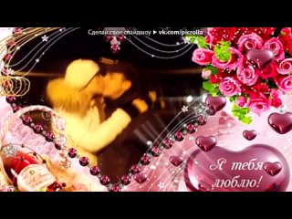 porn любимка под музыку d star ft ксю ты так внезапно появился в моей жизни знаешь теперь я представить её без тебя не hd