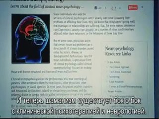 porn от нейронов к нирване медицинское применение психоделиков neurons to nirvana understanding psychedelic medicines 2013 hd