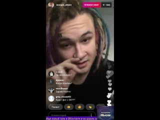 porn morgenshtern о кизаруо своём альбоме прямая трансляция в instagram hd