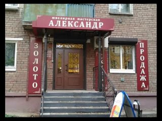 porn молодые реклама саша ювелир ювелирная мастерская александр г ярославль ул угличская 4 hd