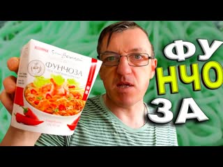 porn самая стеклянная японская бомж лапша санбонсай это не дунганская лапша hd