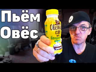 porn жидкая овсянка пьем овсянку дичь редкая овсянка сер hd