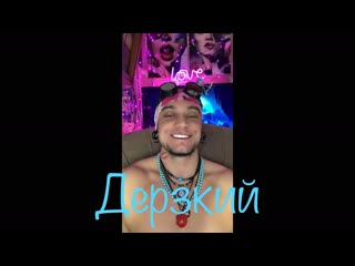porn дерзко забавный стиль в общении с девушками стрим в тик ток hd