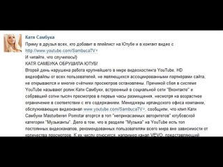 porn катя самбука посланница сатаны сиськи письки содомия от танталова hd