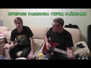 porn вечерняя разминка перед съёмками hd