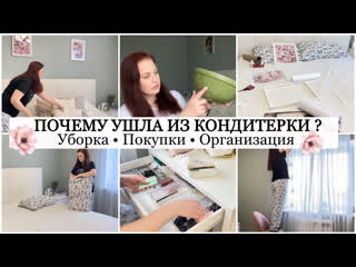 porn организация и уборка на кухне будни мамы как все успевать мотивация на уборку hd