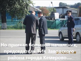porn и как плохо закончилось кемерово пос пионер hd