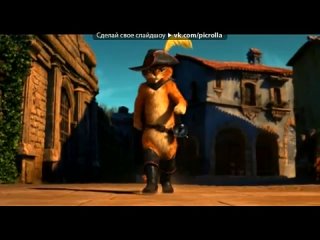 porn кот в сапогах и киса мягколапка под музыку любовь это боль э picrolla hd