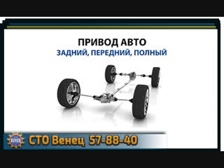 porn типы привода автомобиля задний привод передний привод полный привод hd
