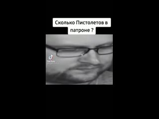 porn куплинов сколько пистолетов в патроне hd