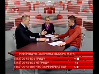 porn неизбежный понедельник на телеканале uitv от 18 ноября 2013 hd