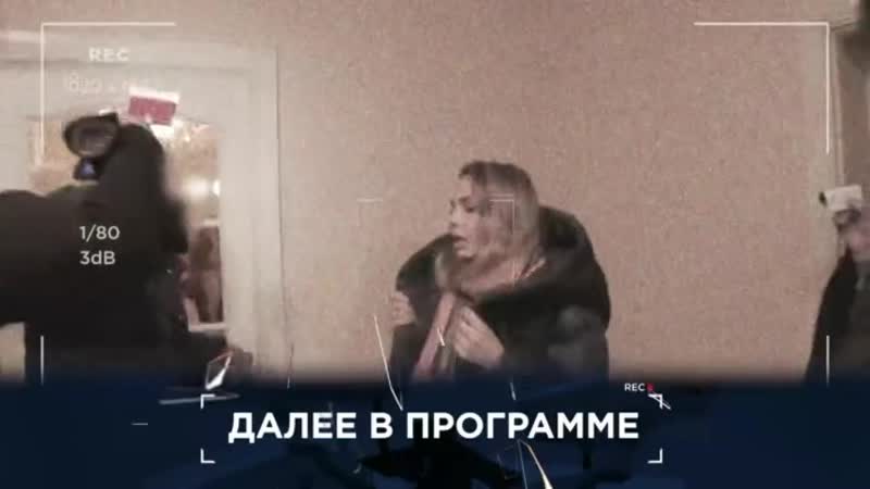 porn шоу опасные связи 18 4 сезон 79 выпуск смотреть онлайн на hd