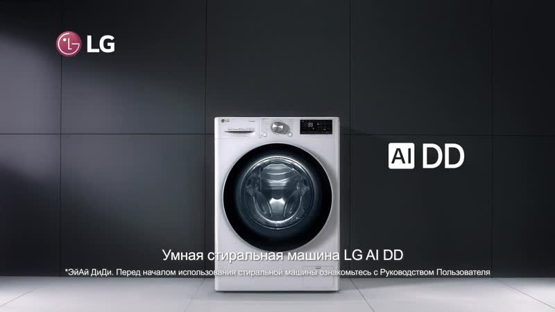 porn новая стиральная машина lg ai dd hd