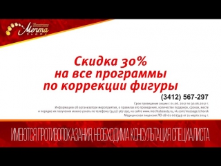 porn мечта бьюти специальное предложение в июне2017 hd