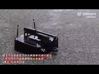 porn роботизированная техника для ведения боевых действий в городе china ordnance equipment group hd