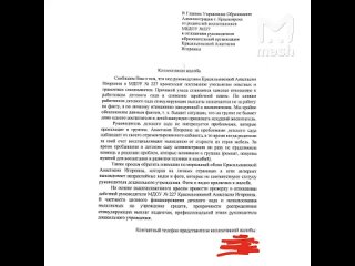 porn заведующая молодые садом в красноярске анастасия игоревна hd