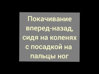 porn покачивание сидя на коленях с посадкой на пальцы ног hd