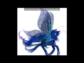 porn литл пони феи с крыльями картинки под музыку my little pony friendship is magic babs seed song picrolla hd