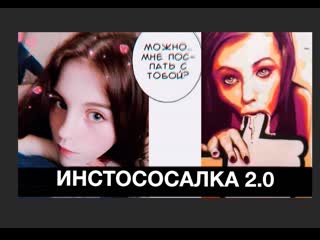 porn рзъёб катерины дередере инстасамка 2 0 ложь клевета страйки угрозы фальсификации и полиция hd