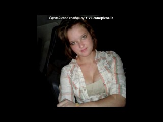 porn я я и только я под музыку nana lonly picrolla hd