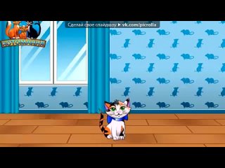 porn котомания под музыку ost мадагаскар 3 danny jacobs wannabe picrolla hd