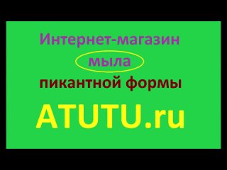 porn лучший подарок на девичник мыло в виде большого члена большой член из мыла это прикольно hd