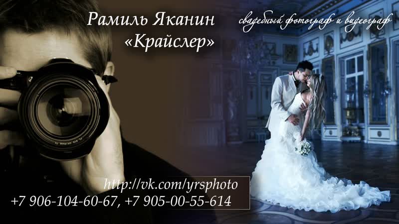 porn свадебный ролик очаровательной пары фиданура и алины hd