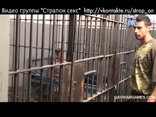 porn заключенного молодые в тюрьме 3 hd