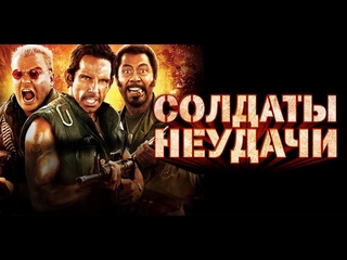 porn различные актёры и знаменитости снялись в фильме в роли себя robert john downey vs thomas jacob hd