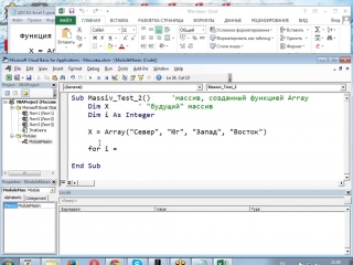 porn microsoft excel 2013 2010 углубленное программирование на vba 2 2 hd