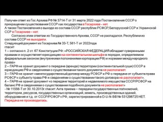 porn человек с гражданством ссср отныне вся земля принадлежит н hd