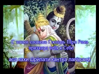 porn шри хануман чалиса с русским переводом кришна дас hd