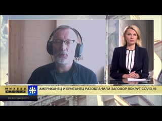 porn нам закручивают гайки навсегда михеев предрёк страшное будущее россии hd