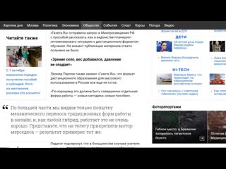 porn началось дистанционное обучение hd