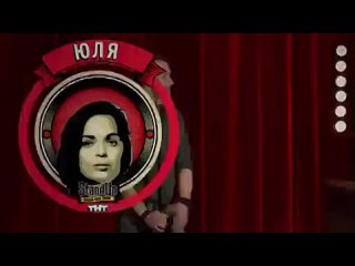 porn stand up юля ахмедова о компьютерных играх нижнем белье и незапланированном сексе hd