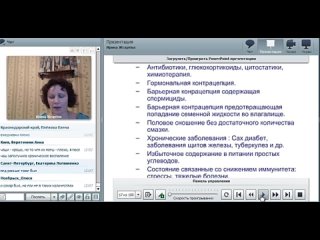 porn выделения из влагалища как правильно лечиться чтобы не навредить здоровью hd