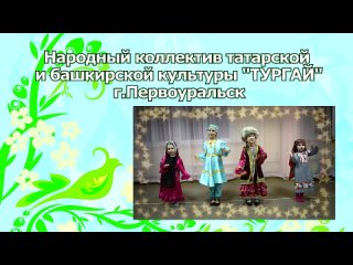 porn день татарской культуры 2023 молодые национальный костюм hd