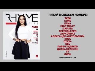 porn голые знаменитости группа серебро holy molly серябкина backstage rhyme все голые знаменитости здесь icloud hd