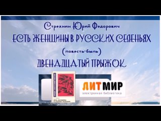 porn читаю небольшой отрывок повесть интересная рекомендую hd