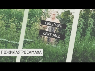 porn пожилая росомаха засвет молодые гей порно онлайн элдон hd